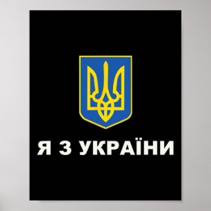 Ich komme aus der Ukraine Poster