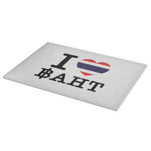 Ich liebe Baht Schneidebrett
