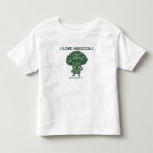 Ich liebe Brokkoli, Kawaii Süße Japanische  Kleinkind T-shirt