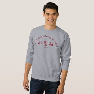 Ich liebe Dich "사랑해" von ganzem Herzen Koreanisch Sweatshirt