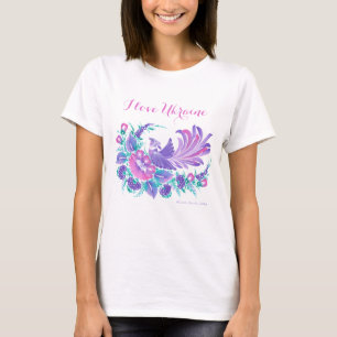 Ich liebe die Ukraine. Petrikivka-Kunst Aquarelle T-Shirt