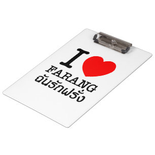 Ich liebe Farang Klemmbrett