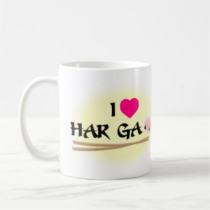 Ich liebe Har Gao (Shrimp-Dümpchen) Kaffeetasse