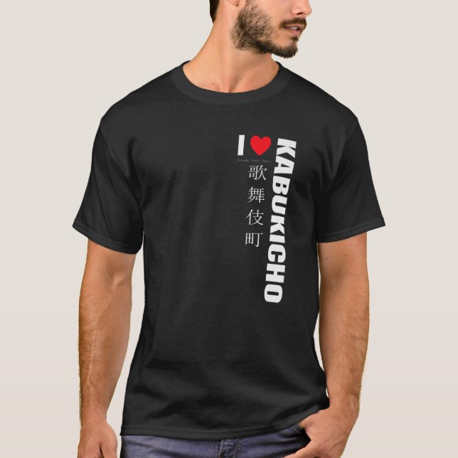 Ich Liebe Kabukicho. Shinjuku Tokyo Japan. Japanis T-Shirt (Vorderseite)
