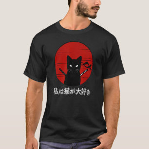 Ich liebe Katzen Japanischer Sonnenuntergang Samur T-Shirt