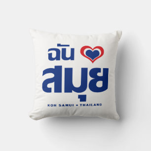 Ich liebe Koh Samui ❤ Thailand Kissen