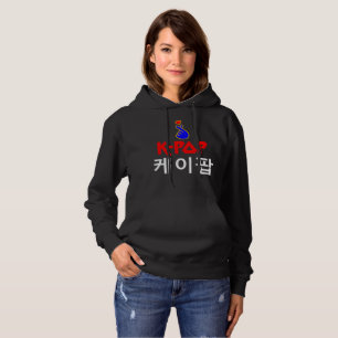 ♪♥Ich liebe KPop Fabelhafter Basis-Pullover Hoodie