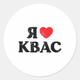Ich liebe Kwas russisches ukrainisches slawisches Runder Aufkleber