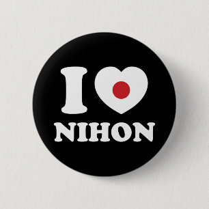 ICH LIEBE [LIEBE] NIHON-KNOPF BUTTON
