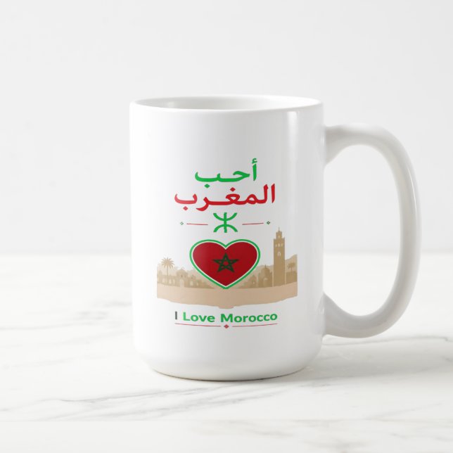 Ich liebe Marokko Kaffeetasse (Rechts)
