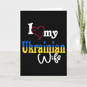 Ich liebe meine ukrainische Frau Künstlerisches De Karte