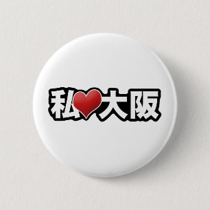 Ich liebe Osaka Button