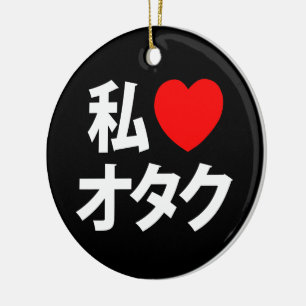 Ich liebe Otaku ~ Japanischer Geek Keramik Ornament