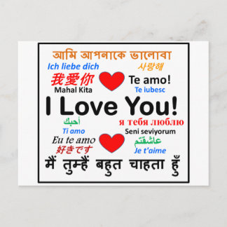 Ich Liebe Sie - verschiedene Sprachen - heart.png Postkarte