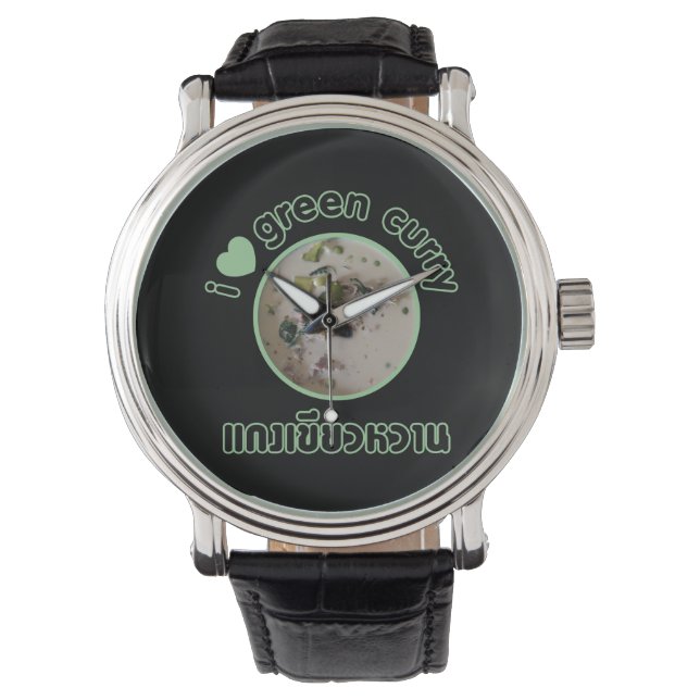 Ich Liebe Thai Green Curry ... Thailand Street Foo Armbanduhr (Vorderseite)