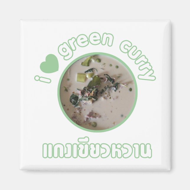 Ich Liebe Thai Green Curry ... Thailand Street Foo Magnet (Vorne)