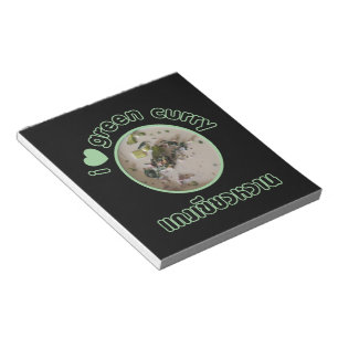 Ich Liebe Thai Green Curry ... Thailand Street Foo Notizblock