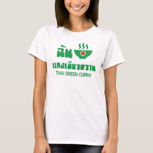 Ich liebe Thai-Grüncurry T-Shirt