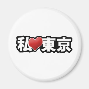 Ich liebe Tokyo Magnet