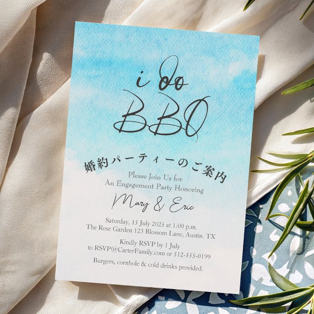 Ich mache GRILLEN Engagement Party Blue Sky Aquare Einladung (Von Creator hochgeladen)