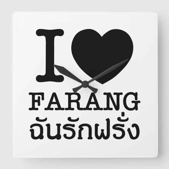 Ich schwärze Herz (Liebe) Farang Quadratische Wanduhr (Vorderseite)