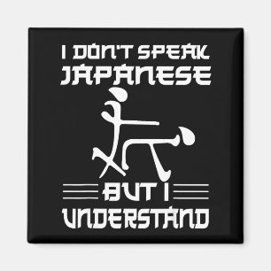 Ich spreche kein Japanisch, aber ich verstehe Humo Magnet