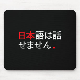 Ich spreche kein Japanisch - Lustiger Japan Humor  Mousepad