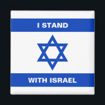 Ich stehe für Israel-Zoll-Text Israel-Flagge Magnet<br><div class="desc">Ich stehe mit Israel benutzerdefinierter Text Israel Flaggenmagnet. Die israelische Flagge.</div>