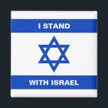 Ich stehe für Israel-Zoll-Text Israel-Flagge Magnet<br><div class="desc">Ich stehe mit Israel benutzerdefinierter Text Israel Flaggenmagnet. Die israelische Flagge.</div>