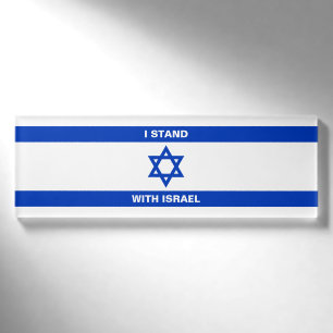 Ich stehe für Israel-Zoll-Text Israel-Flagge Namenschild