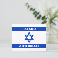 Ich stehe für Israel-Zoll-Text Israel-Flagge