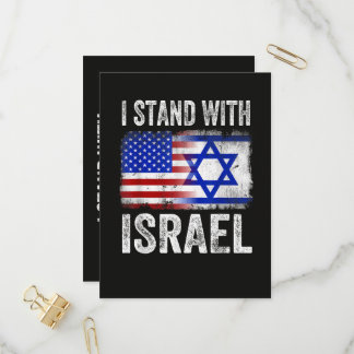 Ich stehe hinter Israel Einladungspostkarte