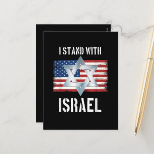 ich stehe hinter Israel Feiertagspostkarte