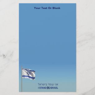 Ich stehe in Israel Briefpapier