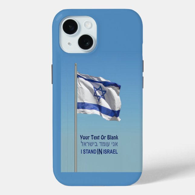 Ich stehe in Israel Case-Mate iPhone Hülle (Rückseite)