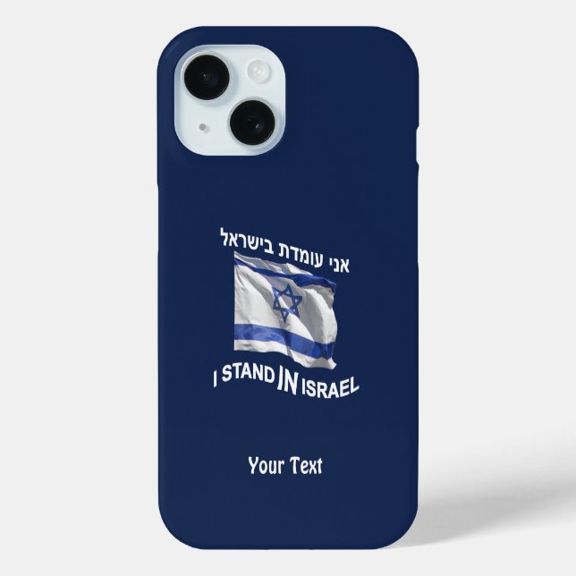 Ich stehe in Israel - Frauen Case-Mate iPhone Hülle (Rückseite)