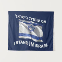 Ich stehe in Israel - für sie