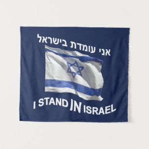 Ich stehe in Israel - für sie Wandteppich