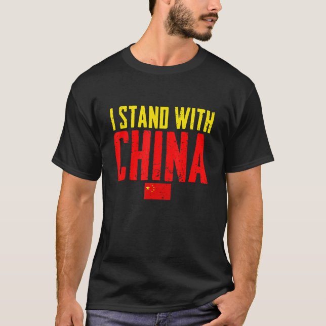 Ich stehe mit China Retro I Liebe Chinesisches Chi T-Shirt (Vorderseite)