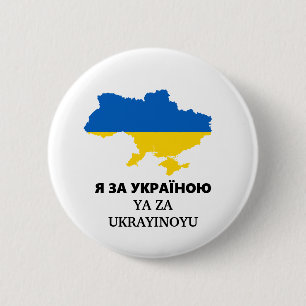 Ich stehe mit der Taste Ukraine Button