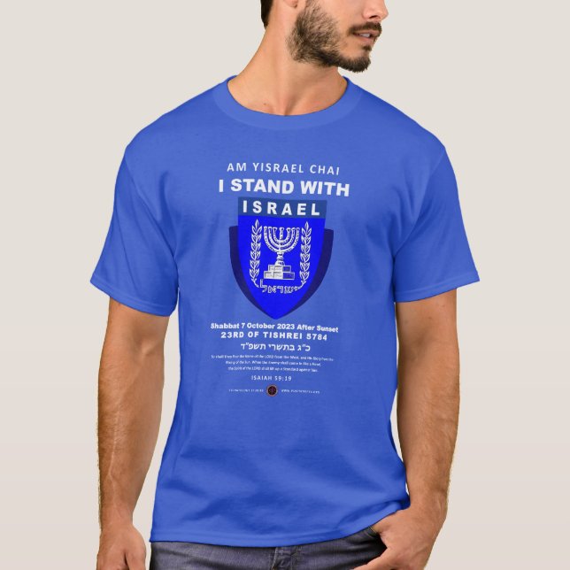 Ich stehe mit Israel - Am Yisrael Chai T-Shirt (Vorderseite)