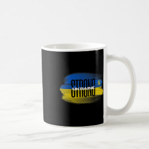Ich stehe mit Ukraine T-Shirt Ukrainisch Stark  Kaffeetasse