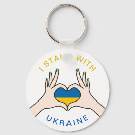 Ich stehe mit ukrainischem Nationalflaggenherz Schlüsselanhänger