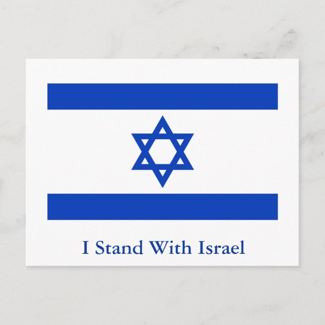 Ich stehe zu Israel Postkarte (Vorderseite)