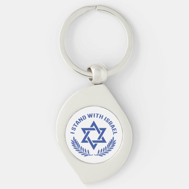 Ich stehe zu Israel Schlüsselanhänger (Vorderseite)