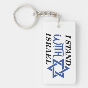 Ich stehe zu Israel Stolz Schlüsselanhänger
