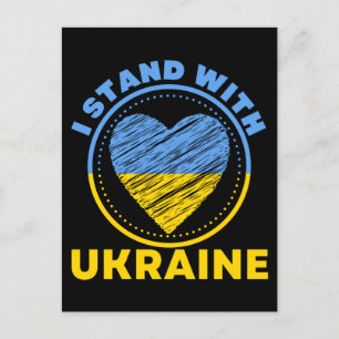 ICH STEHE ZU UKRAINE - UNTERSTÜTZUNG POSTKARTE