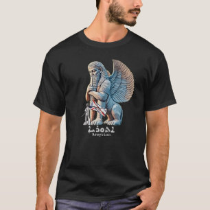 Ich und Lamassu-T - Shirt