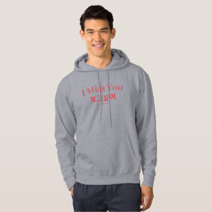 Ich vermisse dich Bogosipeo Koreanische Hangul-Typ Hoodie