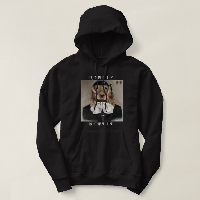 ICH WERDE SPÄTER DOG ALBUM HOODIE ANSCHLIESSEN (Design vorne)